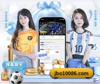 平台简介 - 体育资讯内容服务 | JBOSPORTS